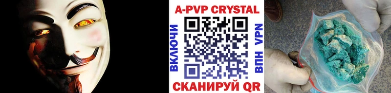 магазин продажи   Элиста  A PVP крисы CK 