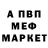 Амфетамин Premium Vic Mercoolov