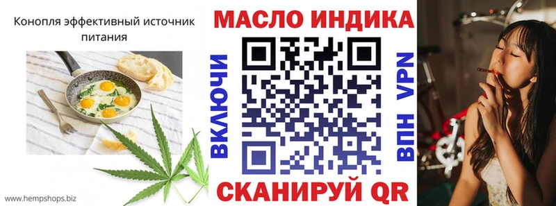 площадка состав  Элиста  Печенье с ТГК марихуана 