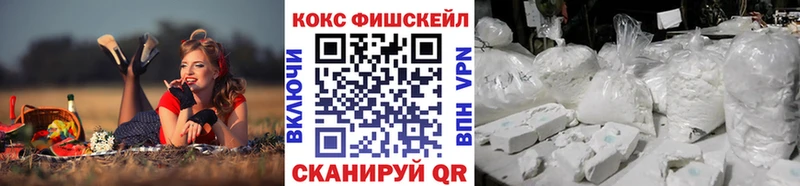 купить наркотик  Элиста  Cocaine 99% 