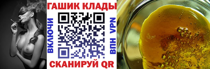 где можно купить   Элиста  blacksprut сайт  Гашиш Premium 