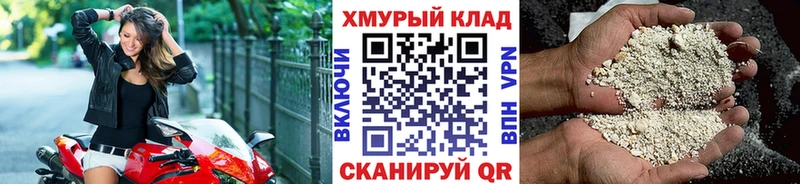ГЕРОИН VHQ  Элиста 