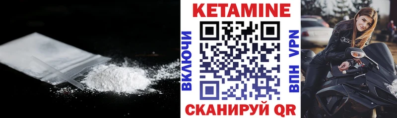 где купить наркоту  Элиста  Кетамин ketamine 