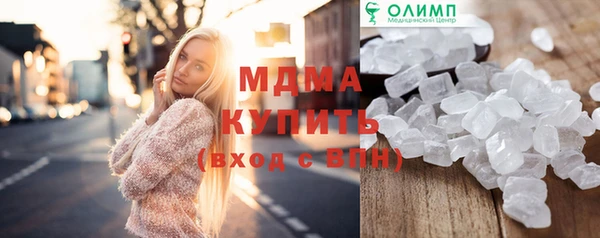 меф Каменка