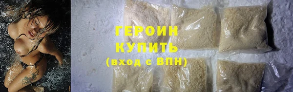 дурь Каменск-Шахтинский