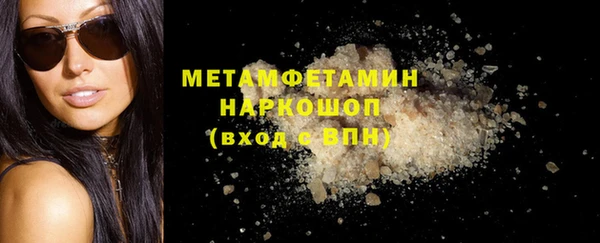 винт Каменногорск
