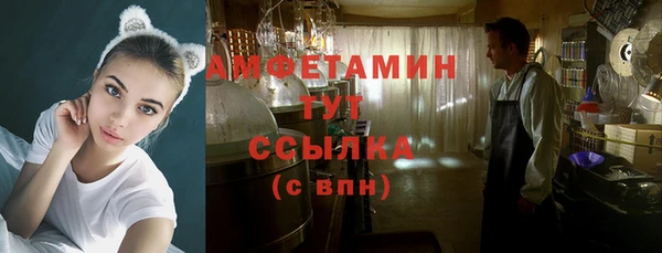 винт Каменногорск