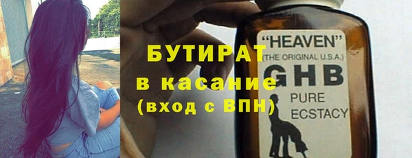 винт Каменногорск