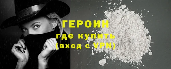дурь Каменск-Шахтинский