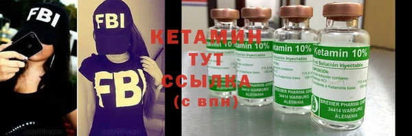 винт Каменногорск