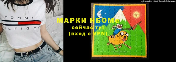 дурь Каменск-Шахтинский