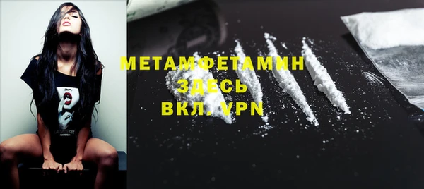 дурь Каменск-Шахтинский