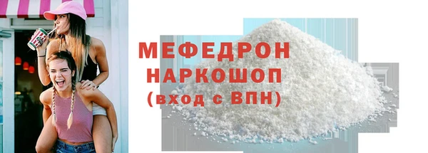 винт Каменногорск
