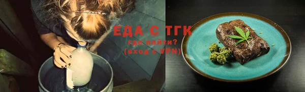меф Каменка