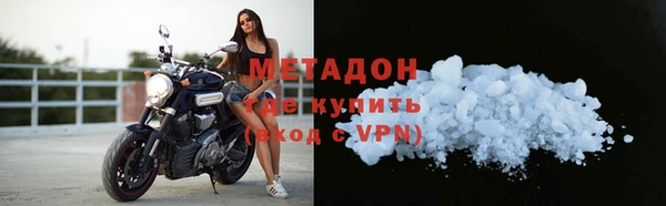 дурь Каменск-Шахтинский