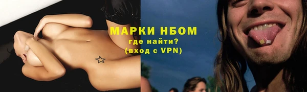 дурь Каменск-Шахтинский