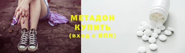меф Каменка