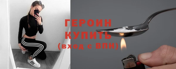 дурь Каменск-Шахтинский