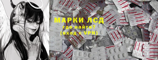 винт Каменногорск