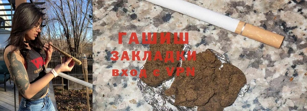 дурь Каменск-Шахтинский