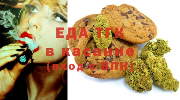 меф Каменка