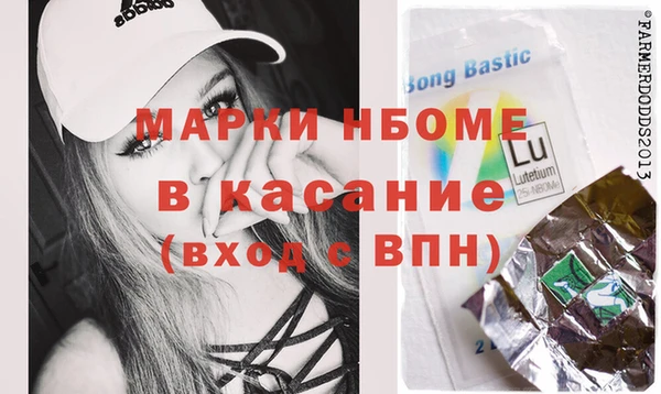 винт Каменногорск