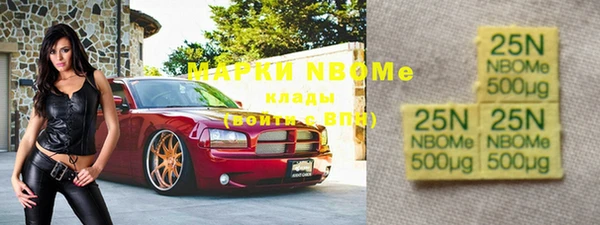 винт Каменногорск