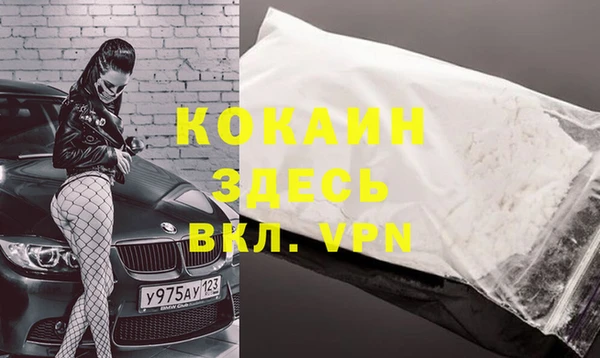 дурь Каменск-Шахтинский