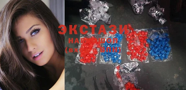 винт Каменногорск