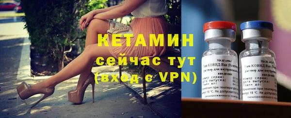 меф Каменка