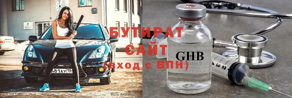 дурь Каменск-Шахтинский