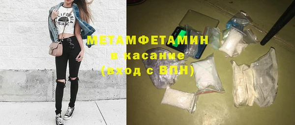 меф Каменка