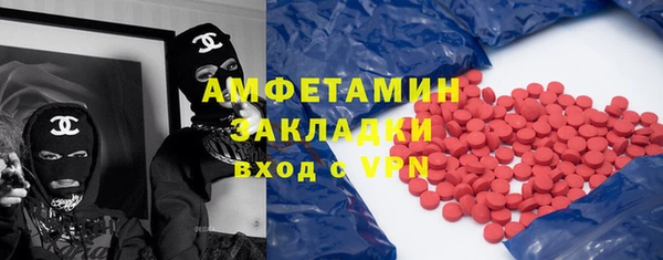 винт Каменногорск