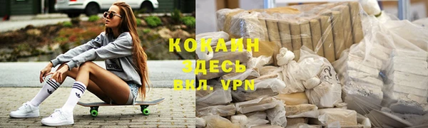 меф Каменка