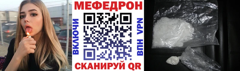 даркнет сайт  Элиста  МЕФ мяу мяу 