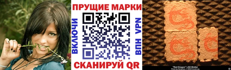 mega онион  Элиста  Марки N-bome 1,8мг 
