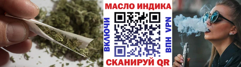 закладки  Элиста  Дистиллят ТГК жижа 